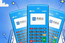 揭西POS机办理